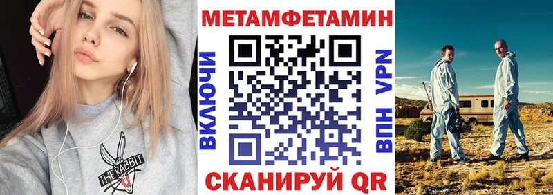Amphetamine 97% закладка Междуреченск