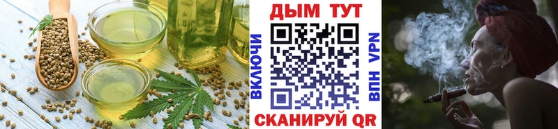 Canna-Cookies конопля наркота Междуреченск