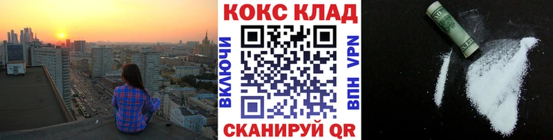 мега дарнет шоп Междуреченск Cocaine 98%
