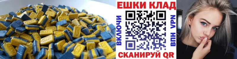 Экстази XTC Междуреченск