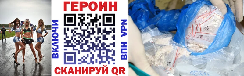 blacksprut рабочий сайт  Междуреченск  ГЕРОИН афганец 