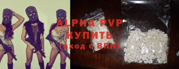 mix Алексин