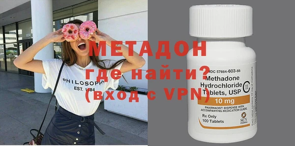 мескалин Алексеевка