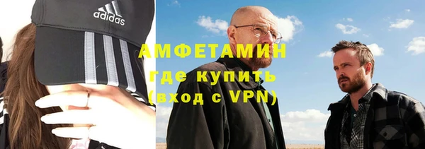 мескалин Алексеевка
