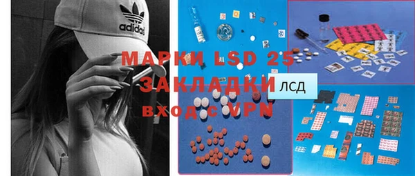 MESCALINE Алзамай