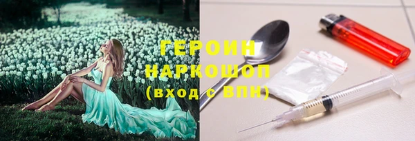 мескалин Алексеевка