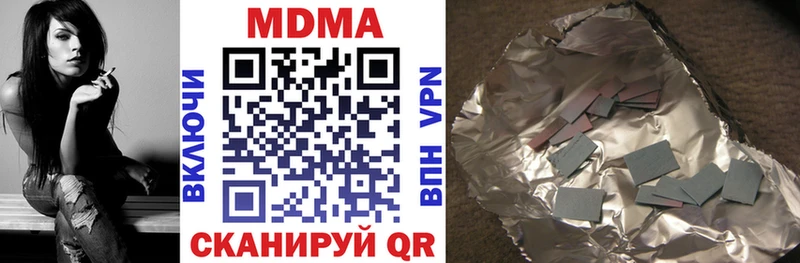 купить сайты Междуреченск MDMA кристаллы