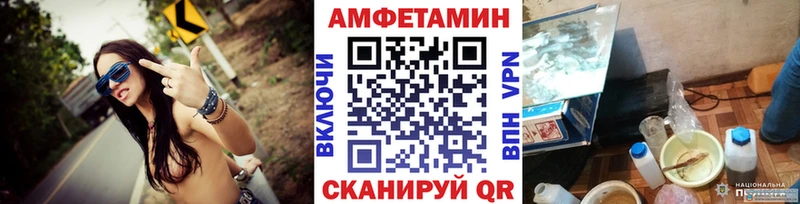 Метамфетамин витя  гидра ONION  Междуреченск 