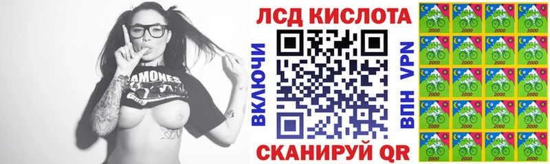 Марки NBOMe 1,8мг  Междуреченск 