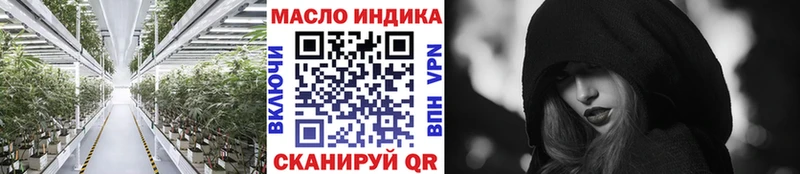 ТГК вейп  дарк нет какой сайт  Междуреченск 